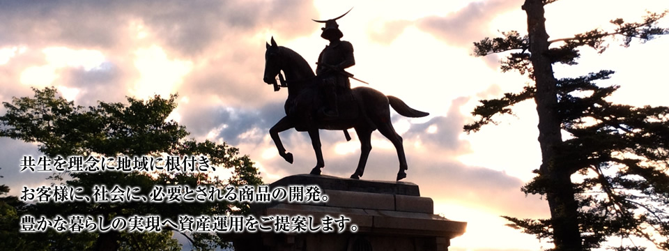 東北真和エンタープライズ メインイメージ