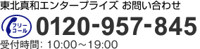 物件売却のご相談先
